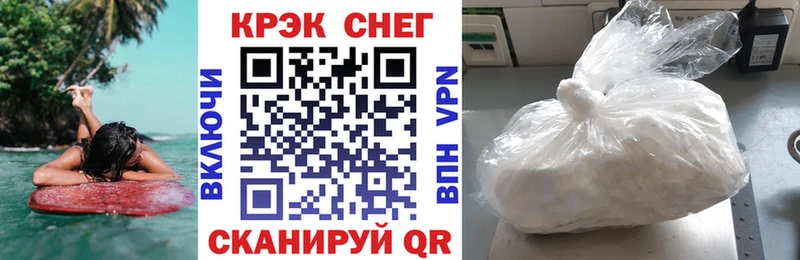 Наркошоп Галич ГАШ  ОМГ ОМГ как войти  КОКАИН  Меф  МАРИХУАНА  Экстази 