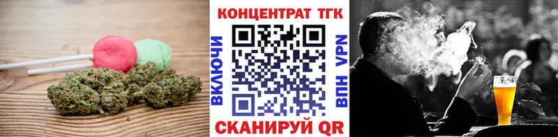 купить  сайты  Галич  Печенье с ТГК конопля 