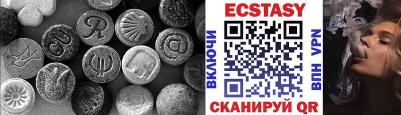 площадка состав  Галич  Экстази TESLA  где можно купить  