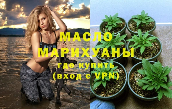 стафф Абдулино