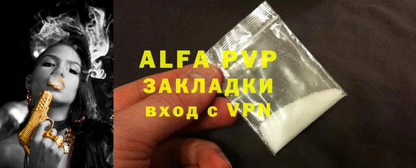 скорость Семёнов