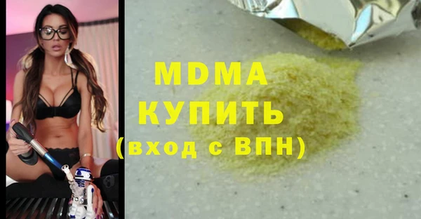 стафф Абдулино