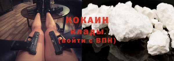 стафф Абдулино