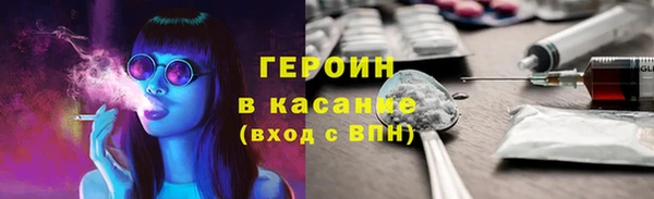 героин Семикаракорск