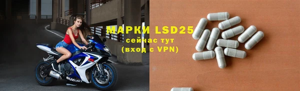 марки nbome Абаза