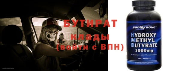 марки nbome Абаза