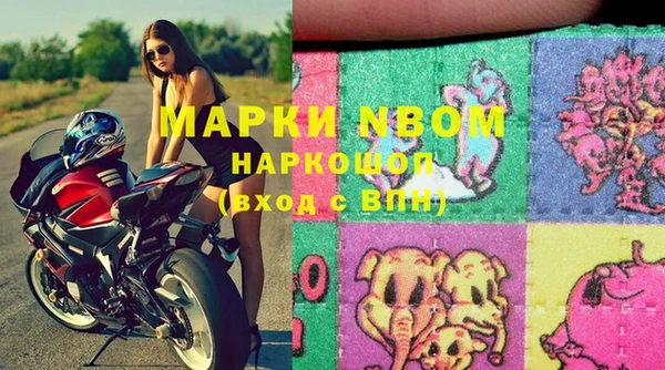 соль ск Абинск