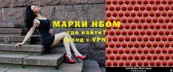 альфа пвп Саяногорск