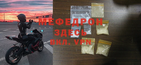 прущая мука Сафоново