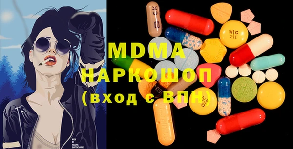 стафф Абдулино