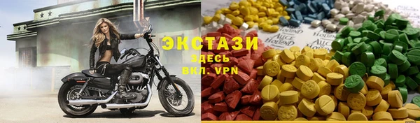 стафф Абдулино
