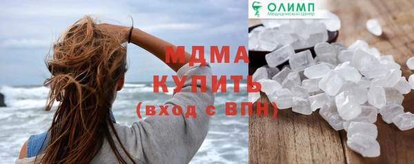 соль ск Абинск