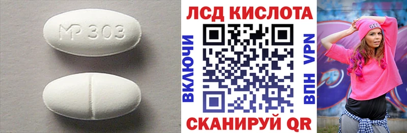 darknet телеграм  купить наркотик  Галич  ЛСД экстази кислота 