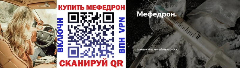 МЕФ мука  Галич 