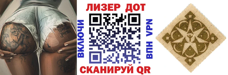Марки 25I-NBOMe 1,8мг  Галич 